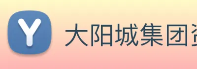 大阳城集团资料大全 Logo
